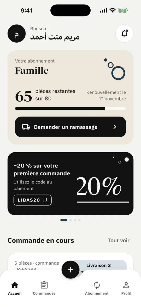 L’accueil de l’application Libas